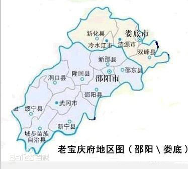 宝庆府邵阳县古地图图片