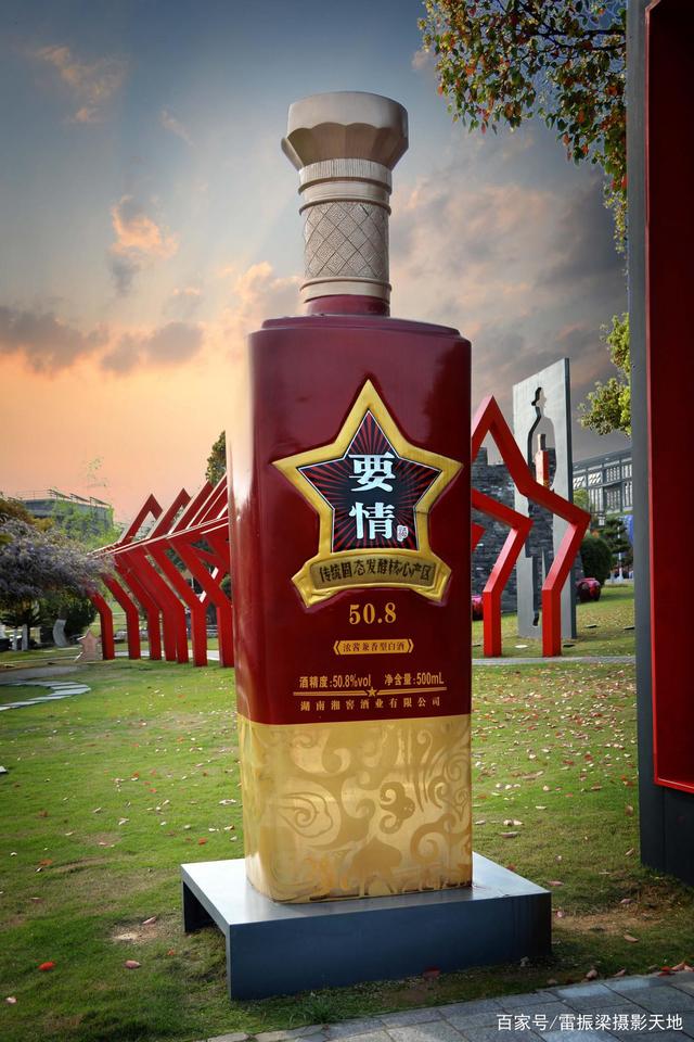 湘窖生态文化酿酒城春暖花开景美如画，恰是春游赏花观景好去处