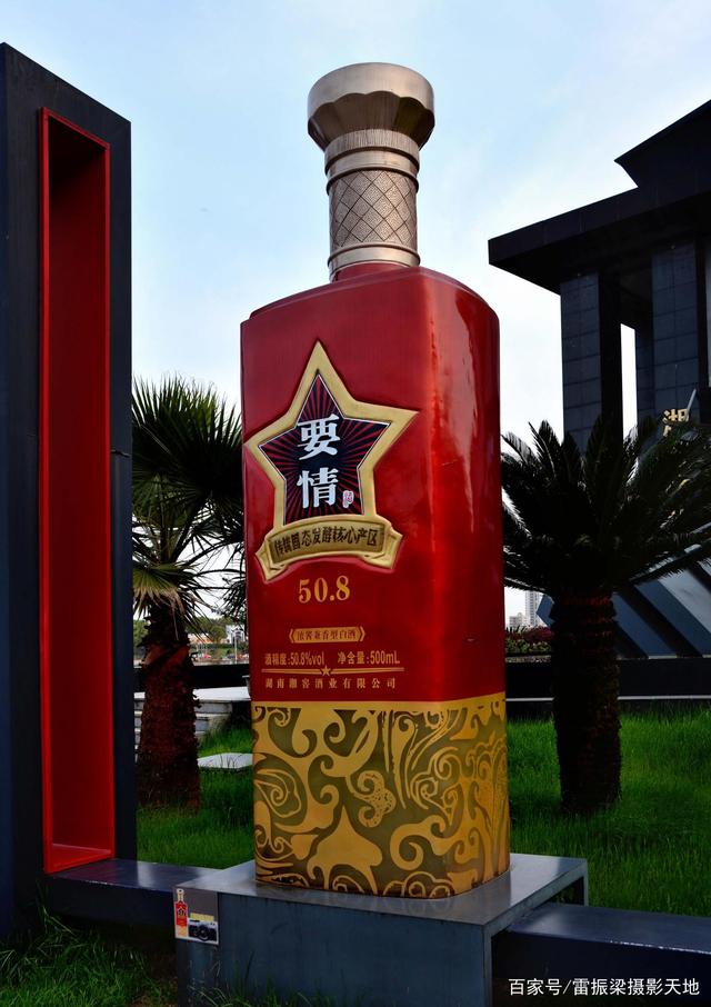 湘窖生态文化酿酒城春暖花开景美如画，恰是春游赏花观景好去处