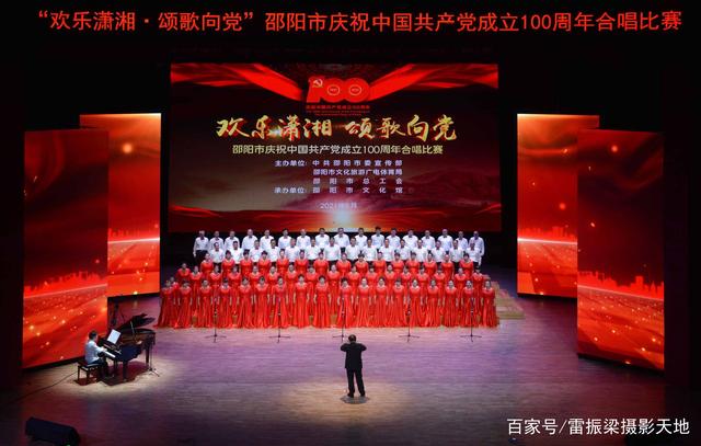 贺绿汀大剧院，邵阳市文化艺术中心再起航！