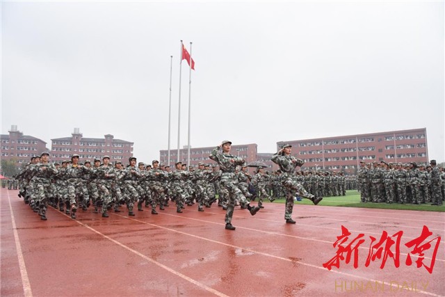 湘中幼专举行2020级新生军训总结表彰大会暨2019-2020学年度表彰大会