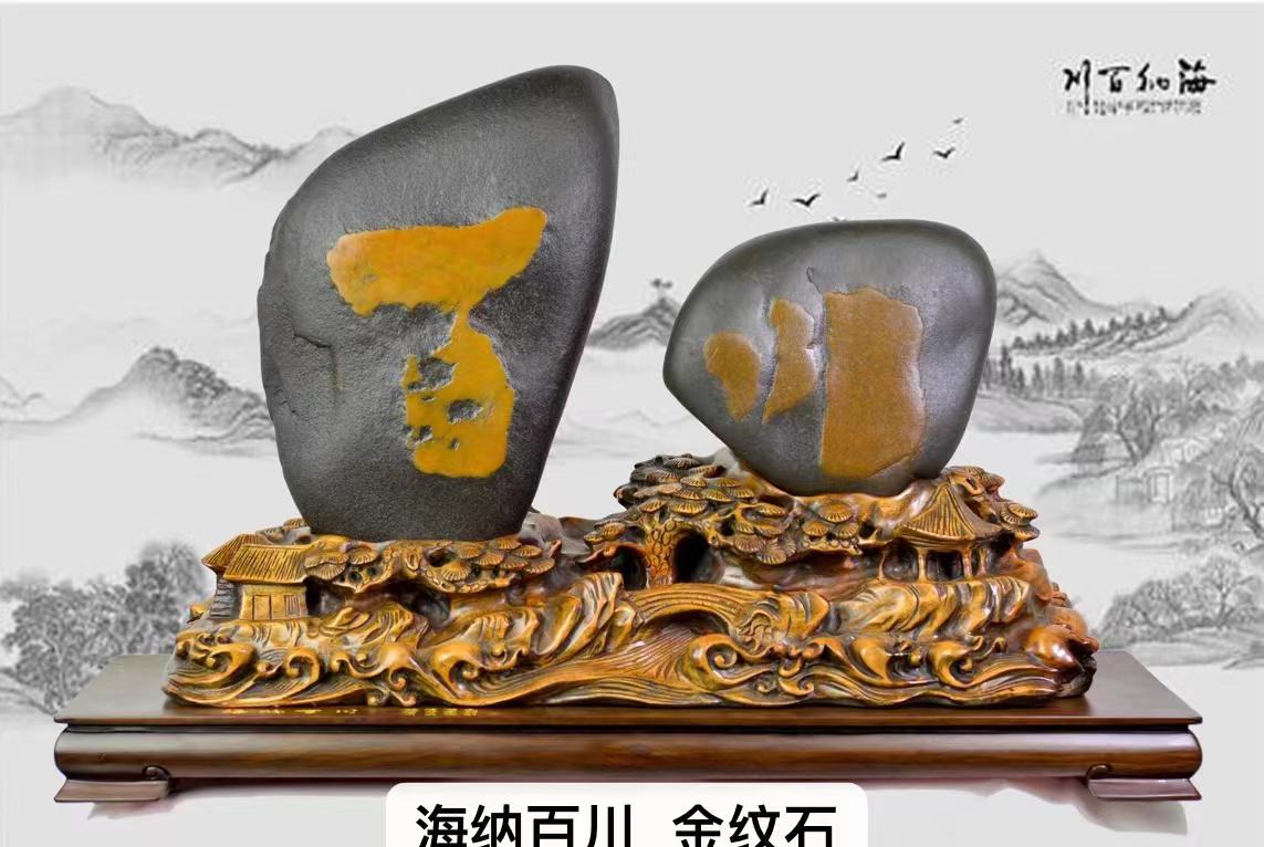 全国奇石古玩书画博览会5月30日在邵阳中雅文化创意产业园举行