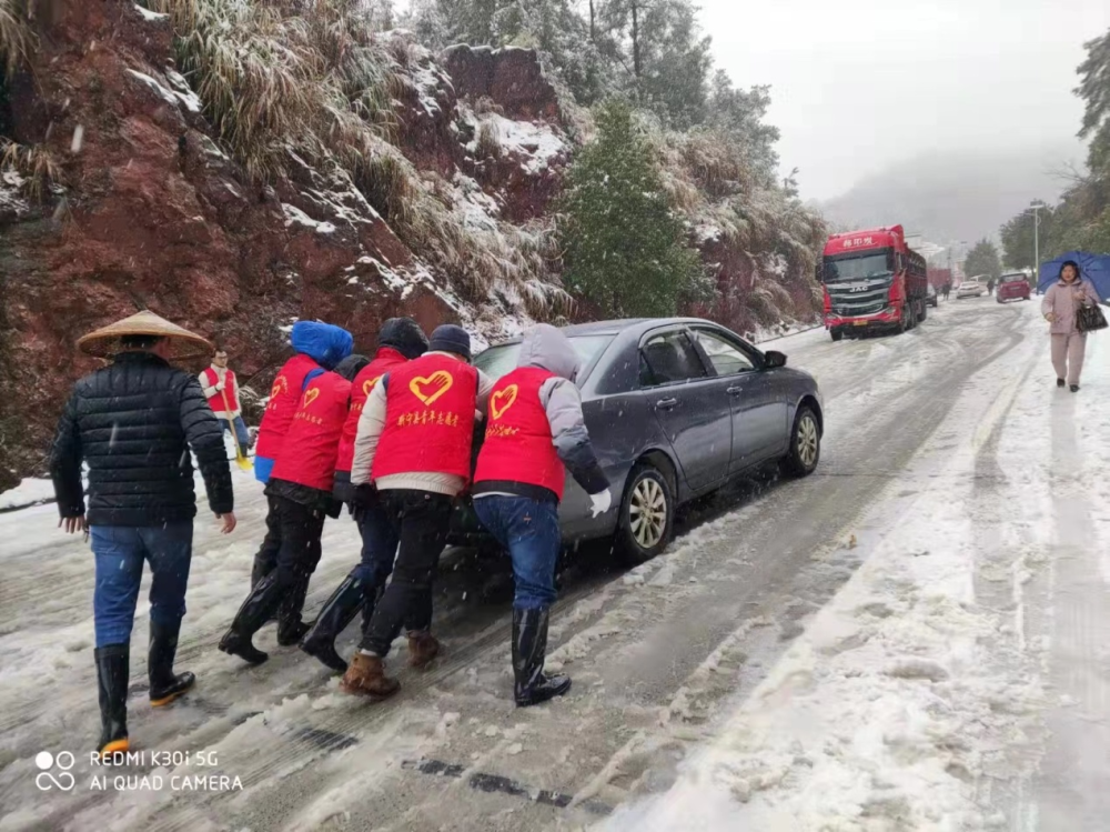 邵阳市各级社会组织开展防冰雪灾害志愿服务活动_邵阳头条网