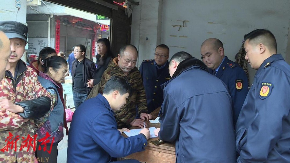城步：多部门联合执法整治新儒林农贸市场秩序_邵商网